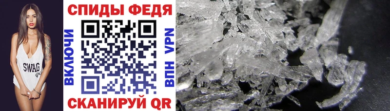 где купить   Махачкала  АМФ Premium 