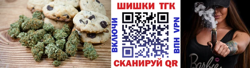 shop телеграм  Махачкала  Еда ТГК конопля  как найти  
