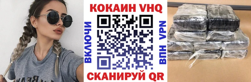 Cocaine 99%  mega онион  Махачкала  купить закладку 