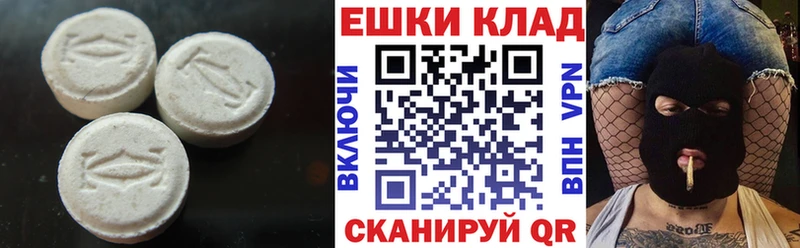 ЭКСТАЗИ VHQ  продажа наркотиков  Махачкала 