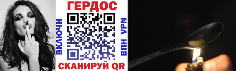 что такое наркотик  гидра ТОР  Героин Афган  Махачкала 