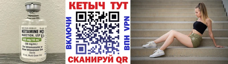 КЕТАМИН ketamine  omg как войти  это состав  закладки  Махачкала 