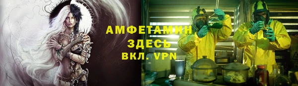 метамфетамин Алзамай
