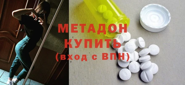 метамфетамин Алзамай