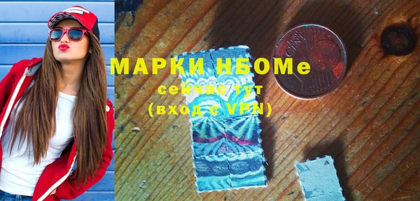героин Каменногорск