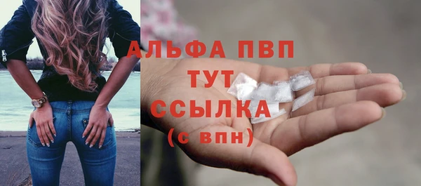 кристаллы Алексин