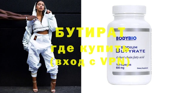 кристаллы Алексин