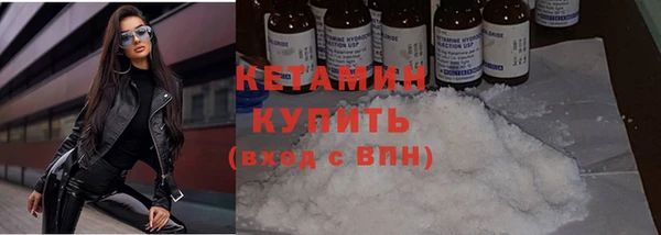 спайс Инта