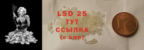 кристаллы Алексин