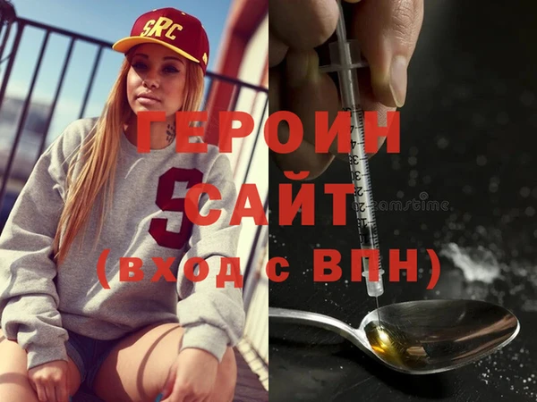 метамфетамин Алзамай