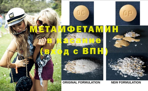 метамфетамин Алзамай