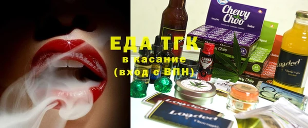 кристаллы Алексин