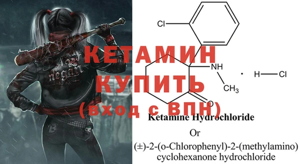 кристаллы Алексин