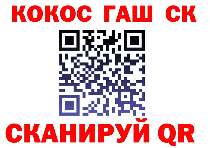 ГАШ Premium зеркало это кракен Махачкала