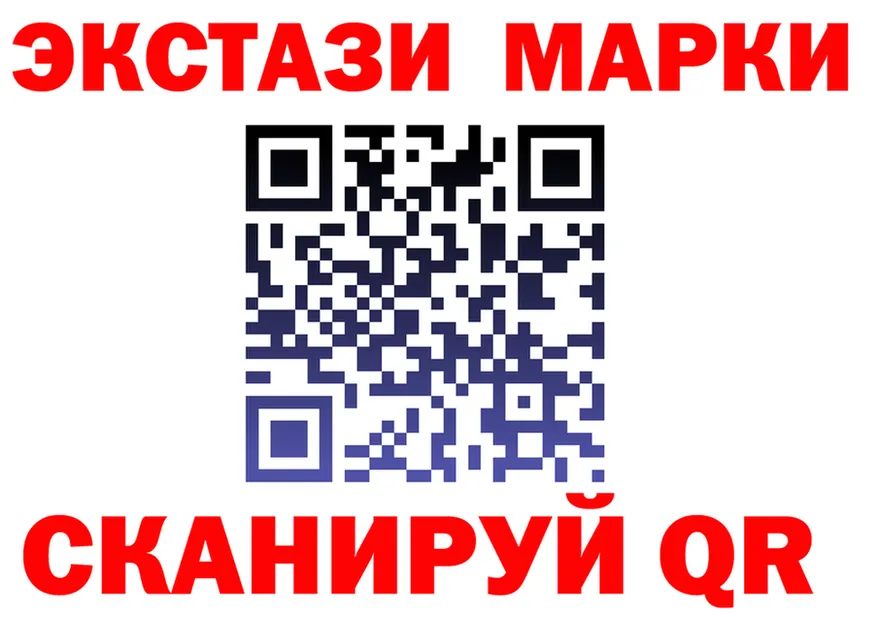 Ecstasy Cube ССЫЛКА shop mega Махачкала