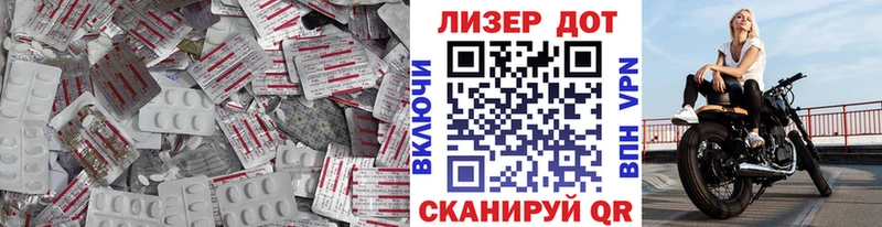 цены   Махачкала  Лсд 25 экстази кислота 