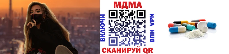 блэк спрут ONION  Махачкала  МДМА VHQ  даркнет сайт 