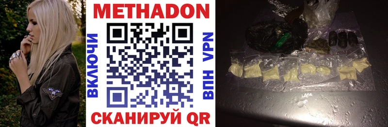 МЕТАДОН мёд  что такое   OMG вход  Махачкала 
