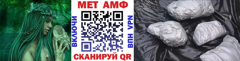 Первитин Декстрометамфетамин 99.9%  Махачкала 