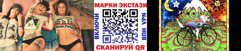 Наркотические марки 1,8мг где продают Махачкала